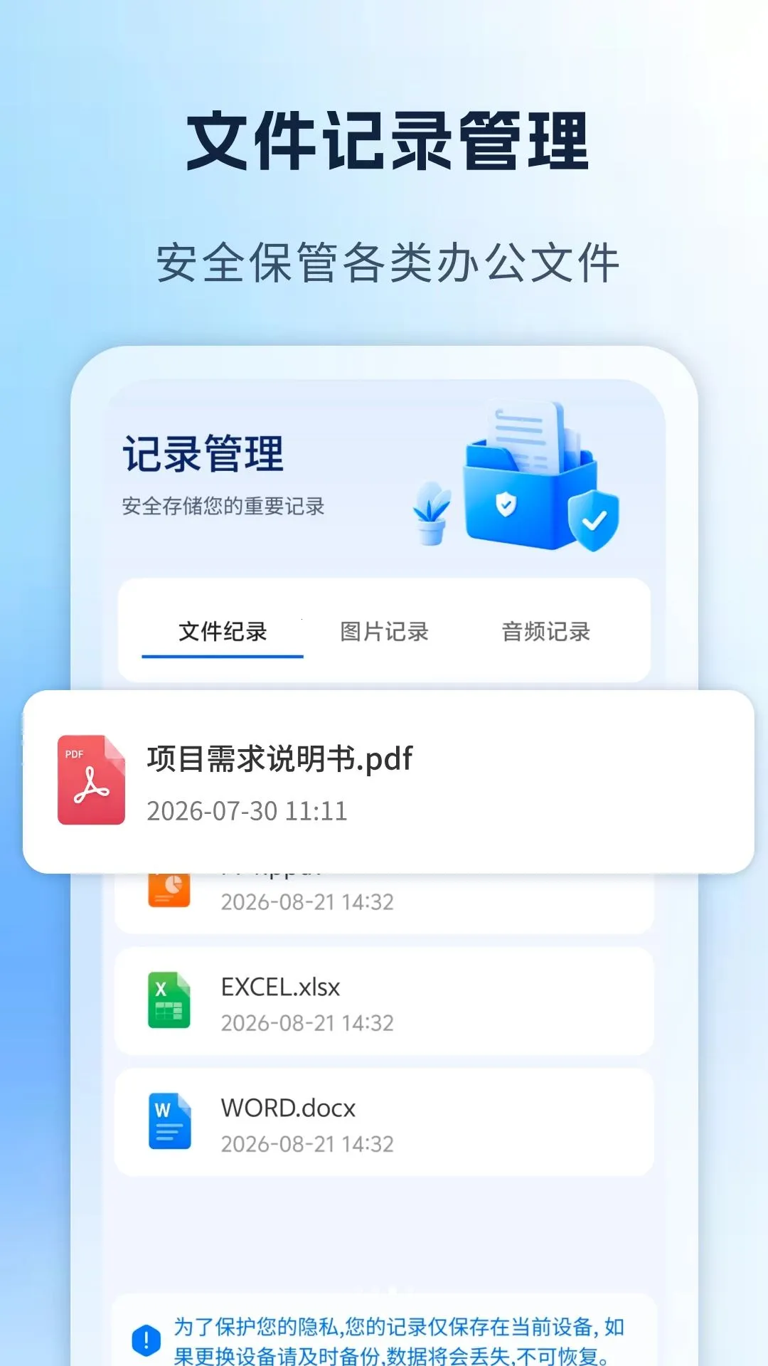 AI�칫��Ч����2026���°汾v1.0 ��׿��