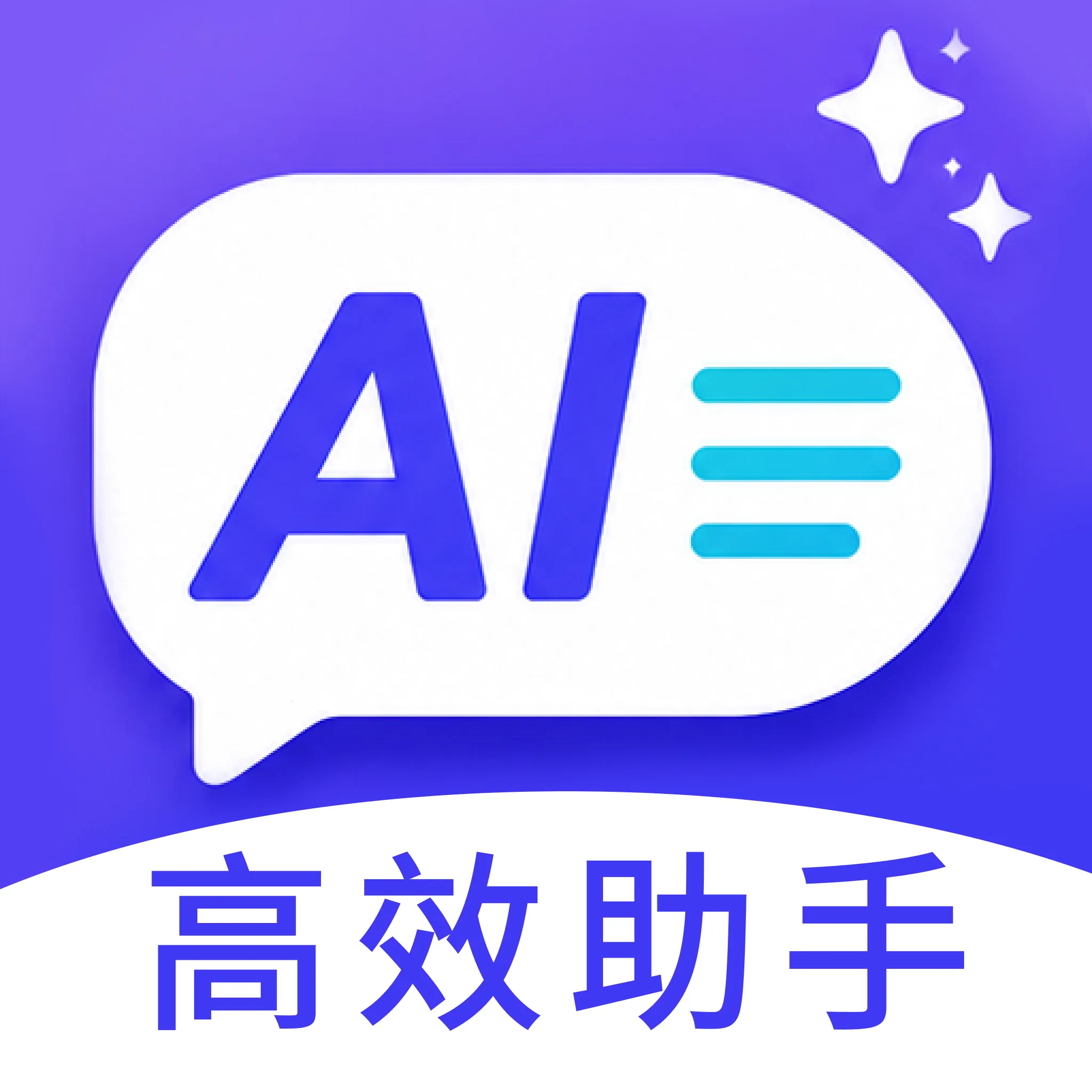 AI�칫��Ч����2026���°汾v1.0 ��׿��