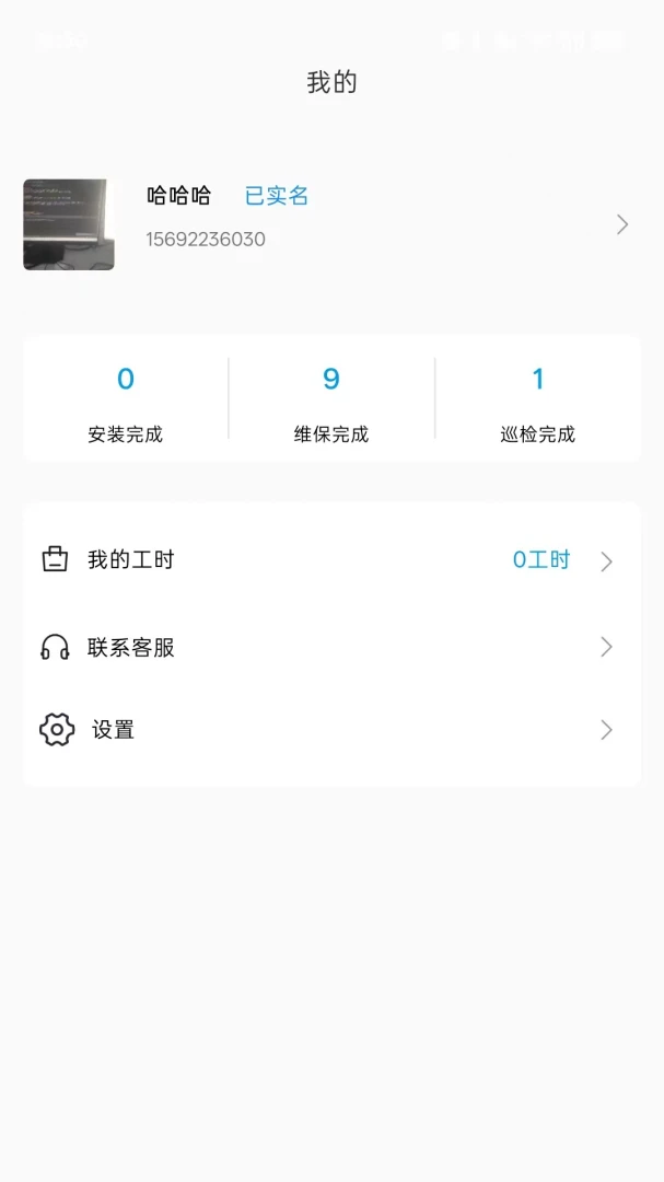 �׵�ά��2026�ٷ����°汾v1.0.18 ��׿��