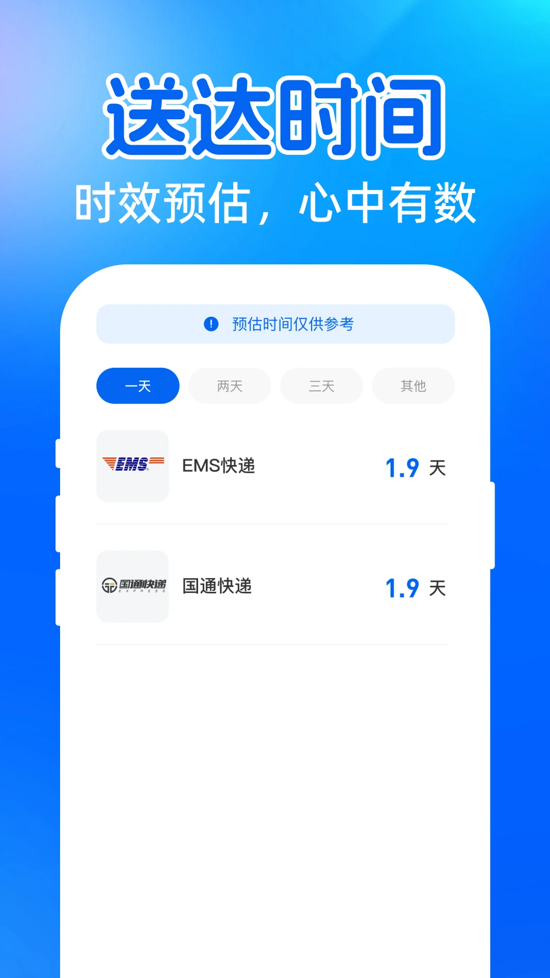 ��ݺŲ鵥������ѯ(���������ѯ)v1.0.0 �ֻ���