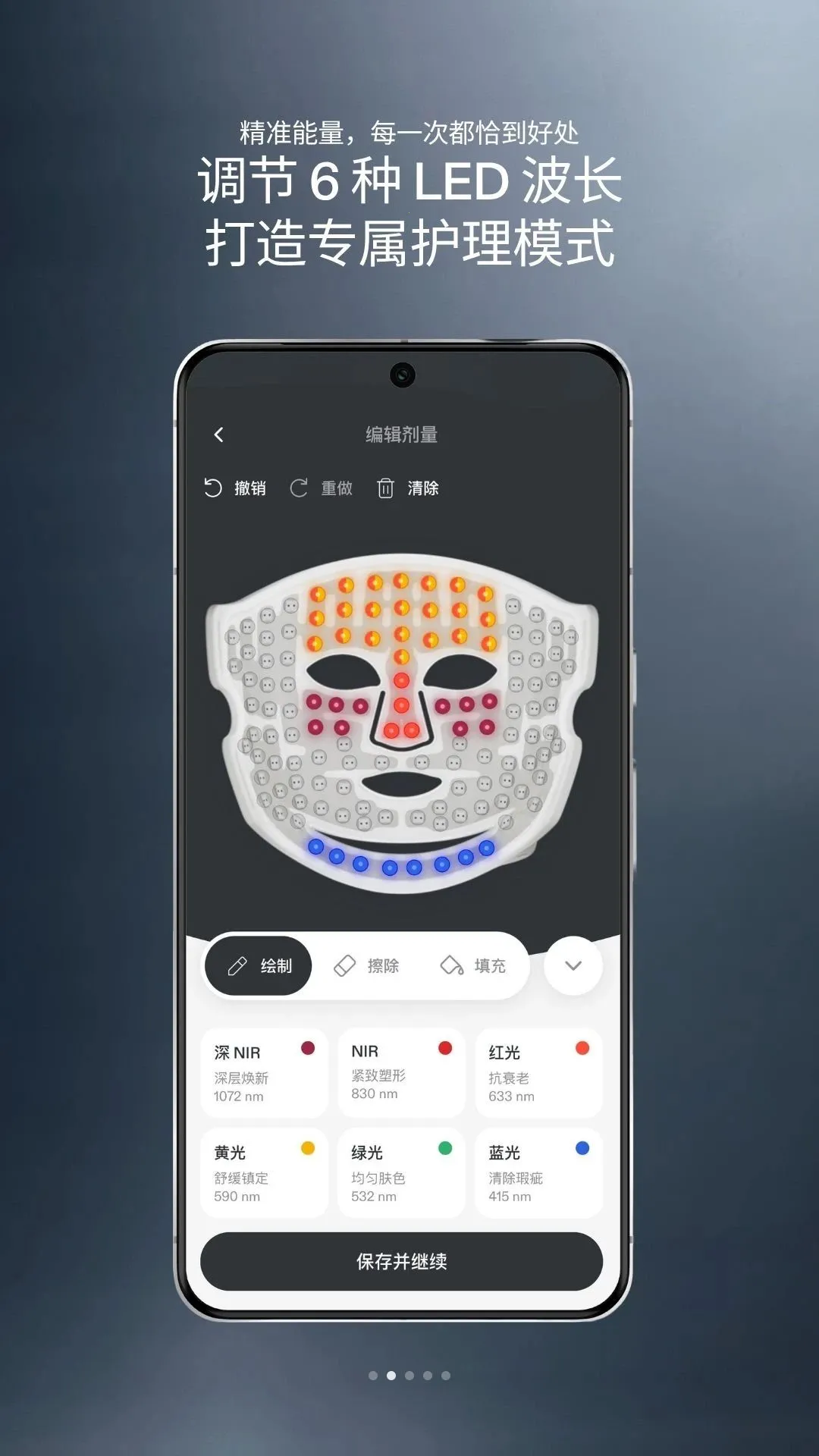CurrentBody Skin���������ֻ���v1.0.0 ��׿��