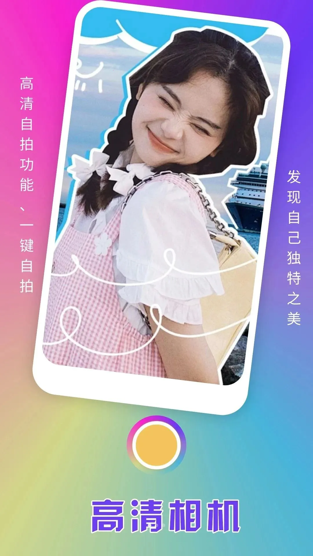 paper��ҳ��Ἧ�����ֻ���v1.1 ��׿��