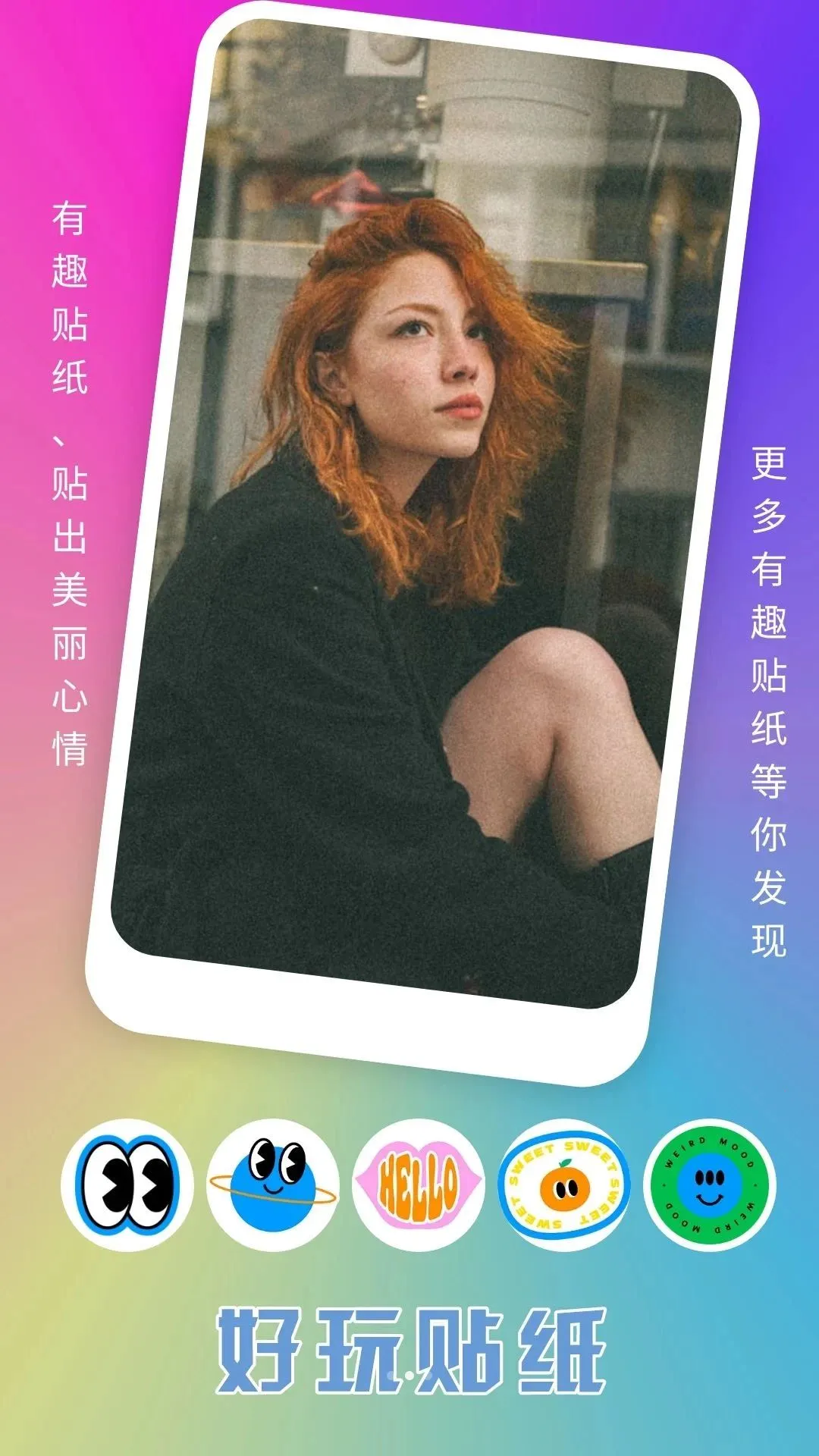 paper��ҳ��Ἧ�����ֻ���v1.1 ��׿��