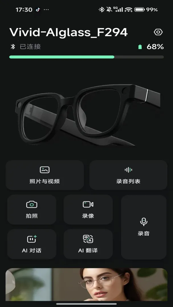 Nimou Glasses����(�����۾�App)v1.0.2 �ֻ���
