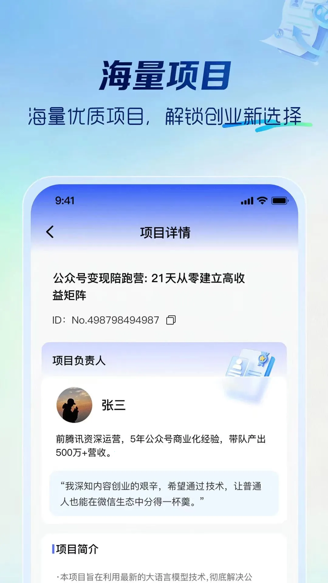 ��ϵ��ѡ2026���°汾v1.0.1 ��׿��
