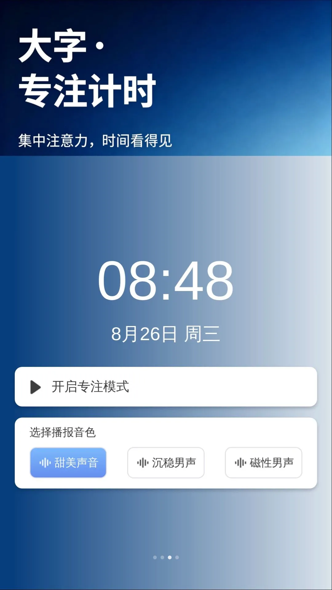 ÿ�����������(������������)v2.0.1 ��׿��