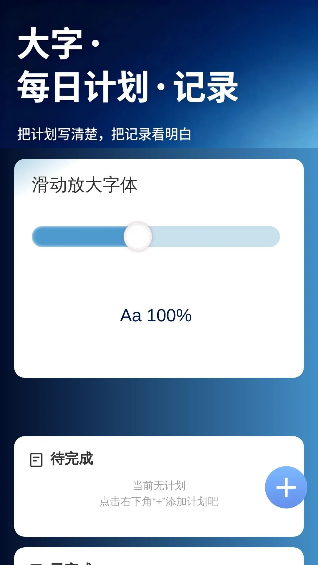 ÿ�����������(������������)v2.0.1 ��׿��
