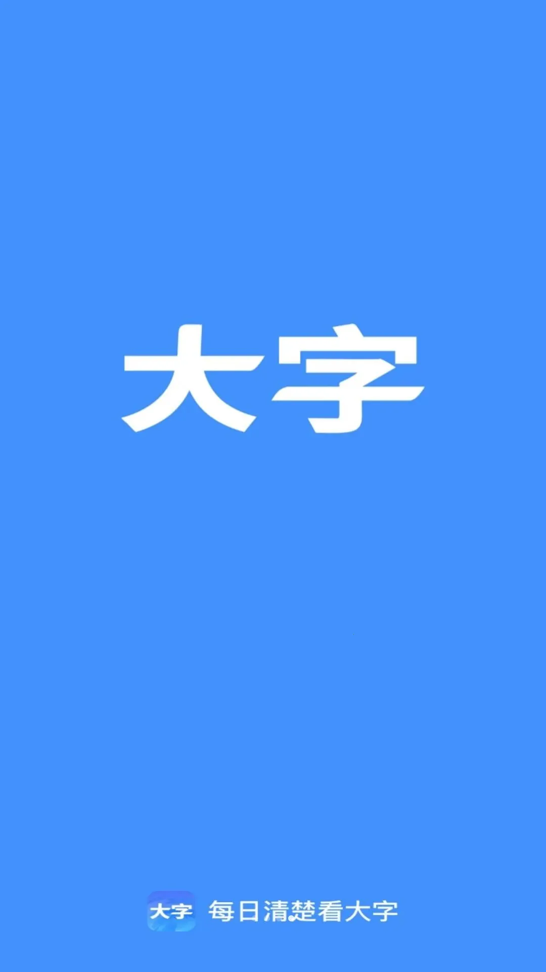 ÿ�����������(������������)v2.0.1 ��׿��