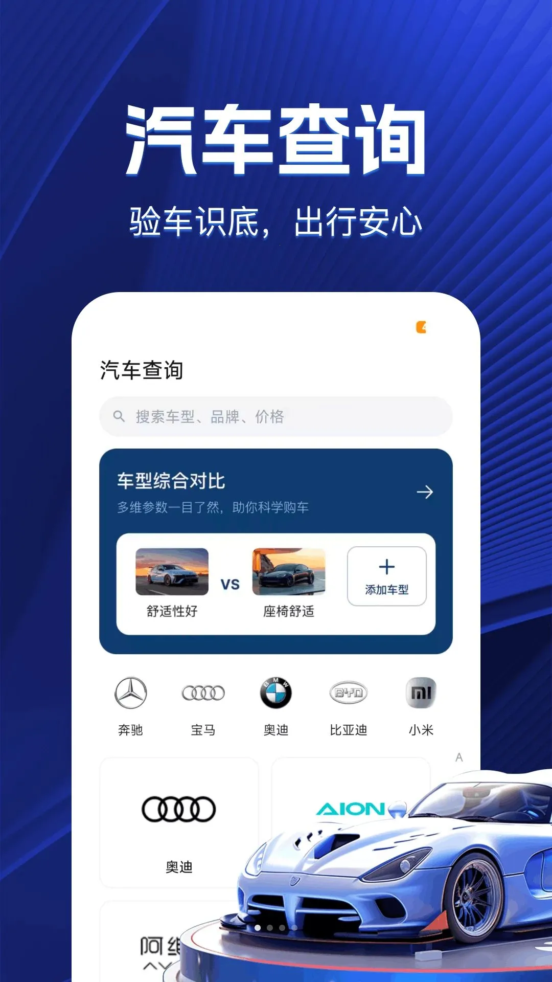 �����۸���(������������)v1.0.0 �ֻ���