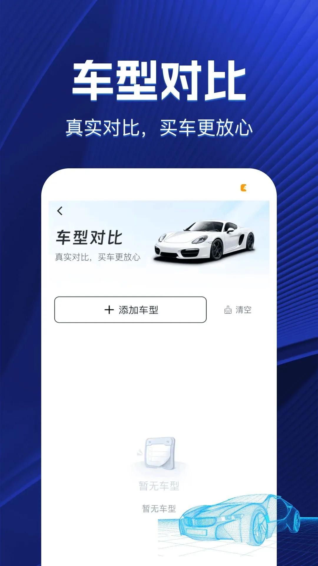 �����۸���(������������)v1.0.0 �ֻ���