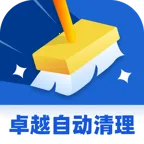 ׿Խ�Զ�����2026���°汾v1.0.0 �ֻ���