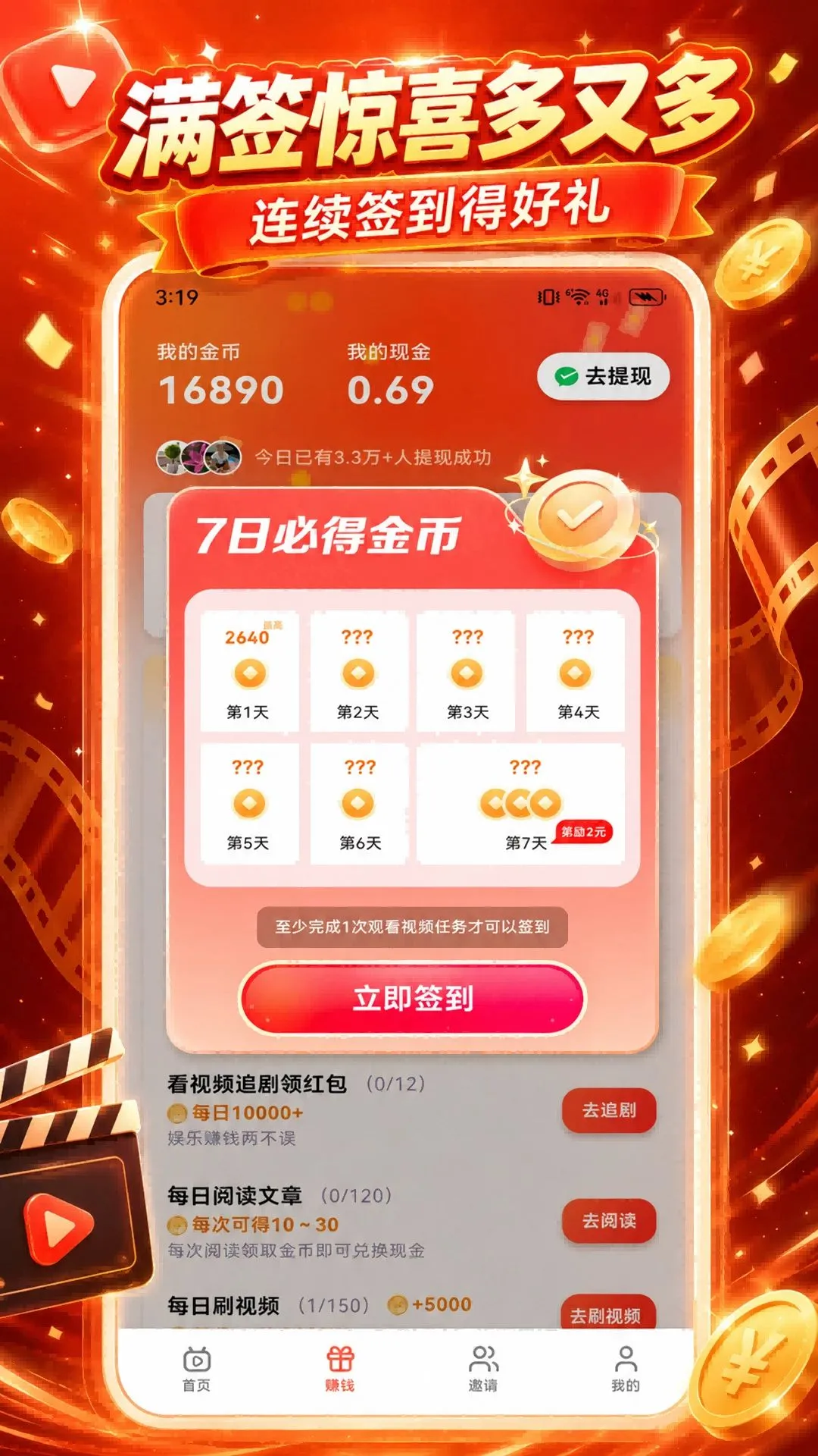 �������������ֻ���v1.0.2 �ֻ���
