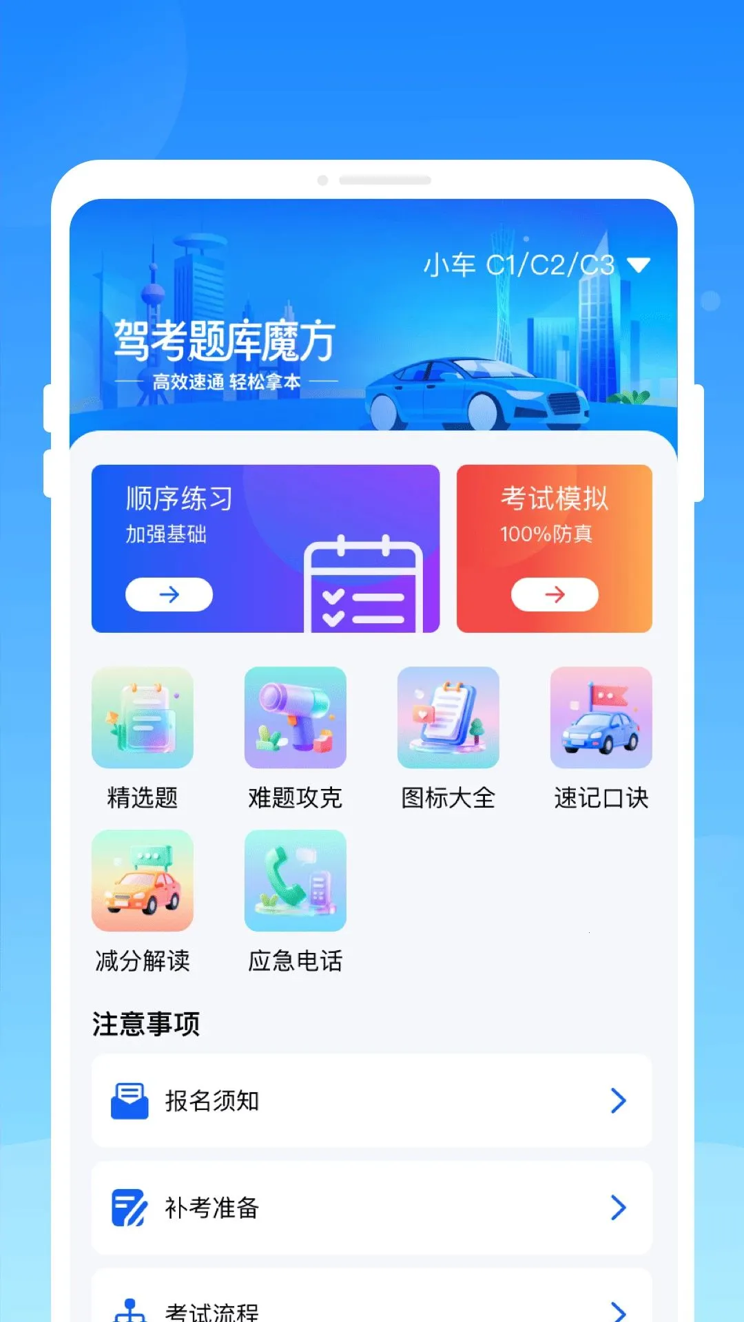 ���ݿ�(�ݿ�ѧϰ����)v1.0.0 ��׿��