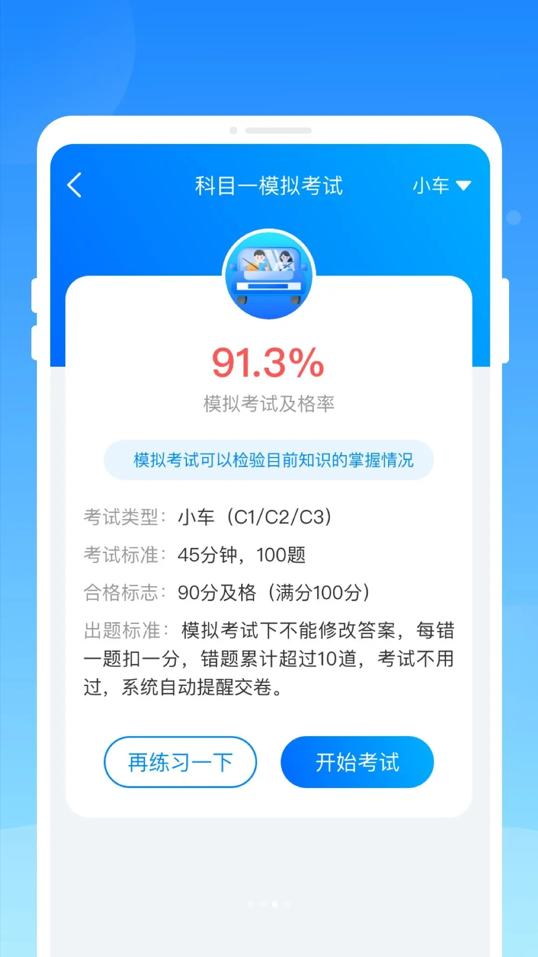 ���ݿ�(�ݿ�ѧϰ����)v1.0.0 ��׿��