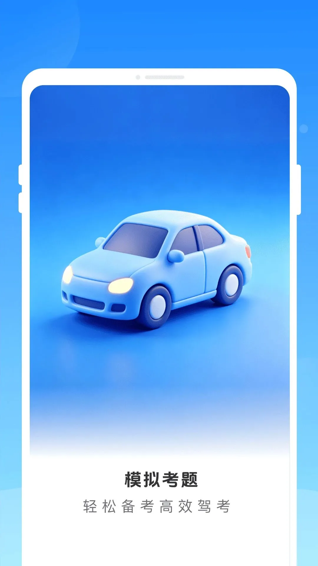 ���ݿ�(�ݿ�ѧϰ����)v1.0.0 ��׿��