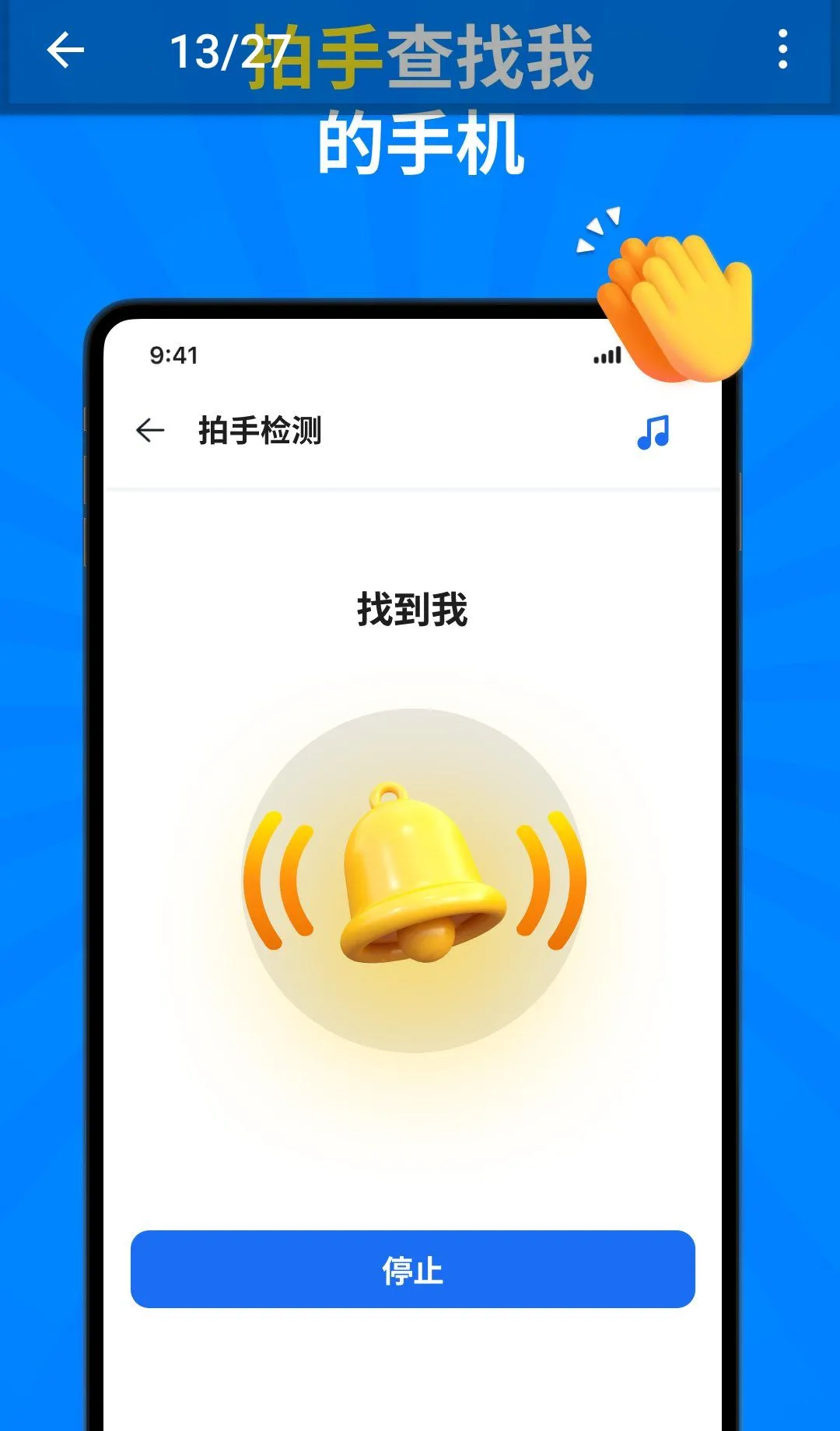 �����ҵ��ֻ���������2026�ٷ����°汾v1.0.33 ��׿��