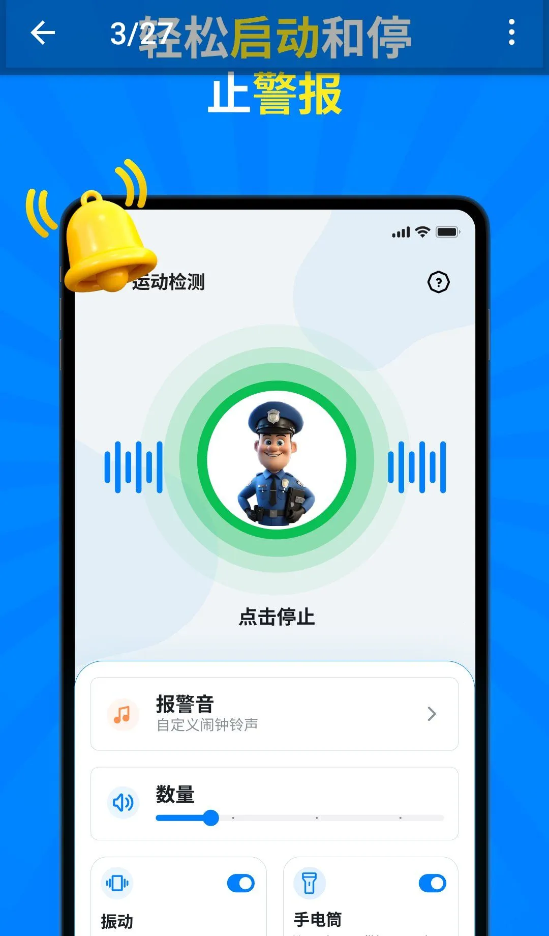 �����ҵ��ֻ���������2026�ٷ����°汾v1.0.33 ��׿��