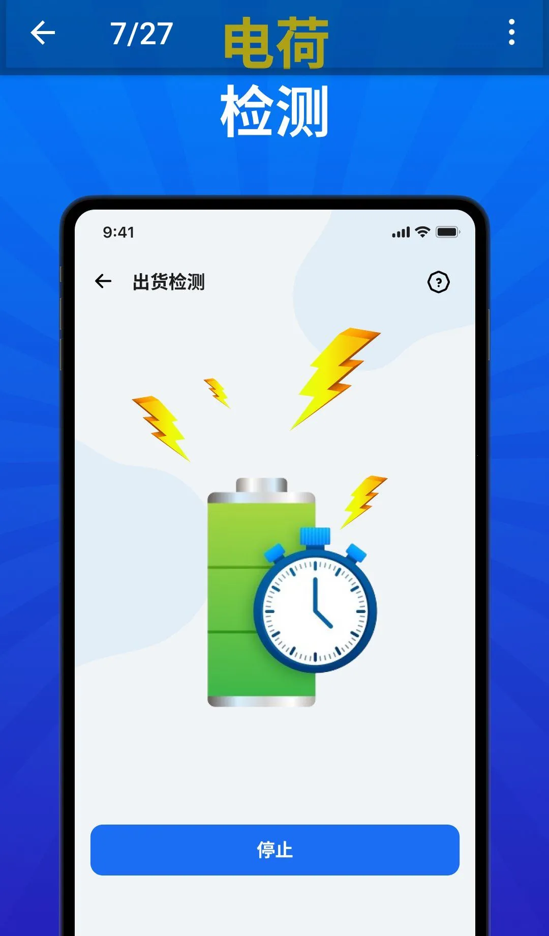 别碰我的手机:警报器2026官方最新版本 别碰我的手机:警报器2026官方最新版本
