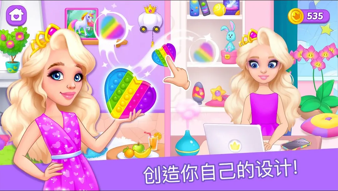 娃娃屋:女孩游戏最新手机版 娃娃屋:女孩游戏最新手机版