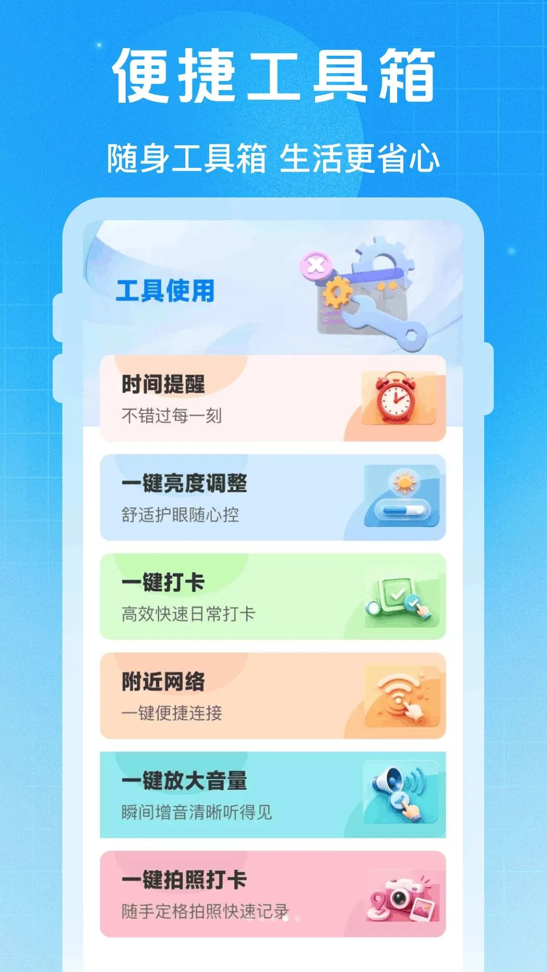 ����֤���ƹܼ������ֻ���v1.0.0 �ֻ���