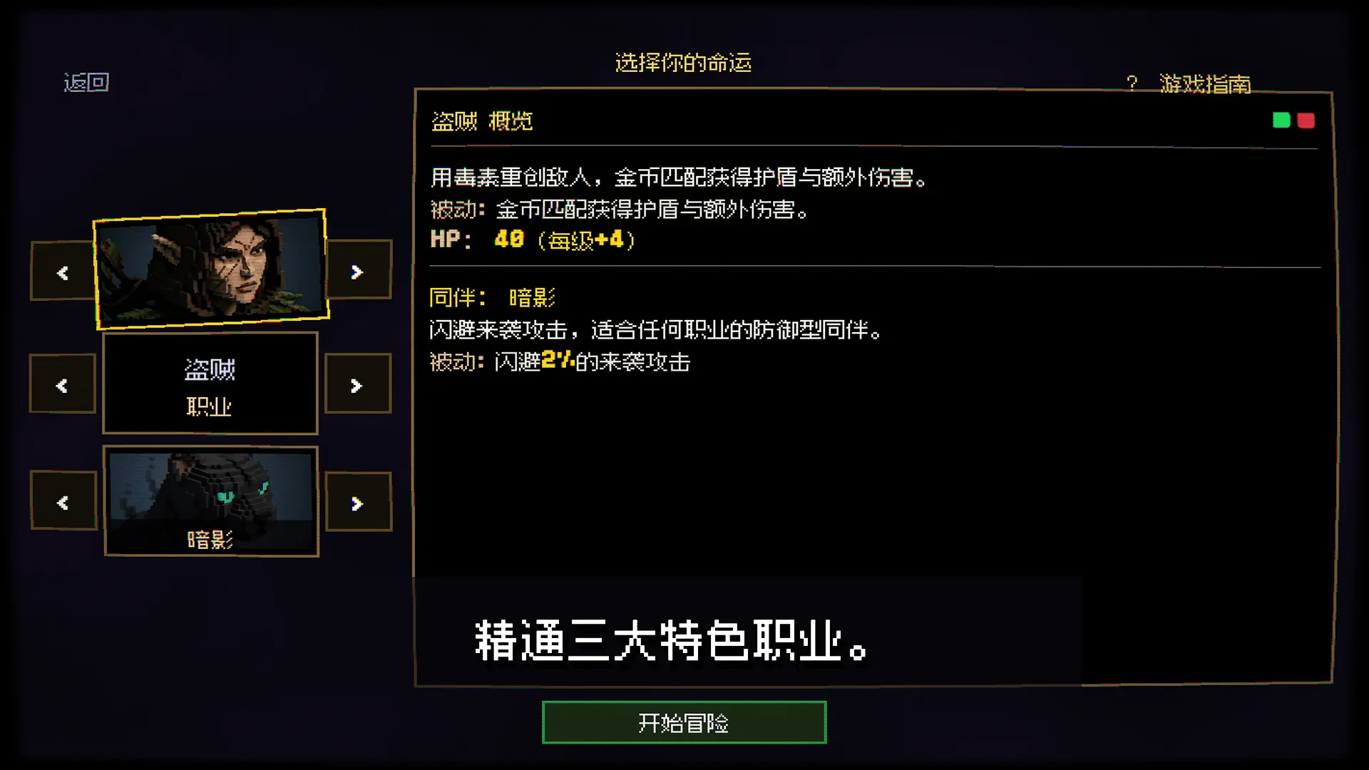 ��ʯ�2026���°汾v1.0.3 �ֻ���