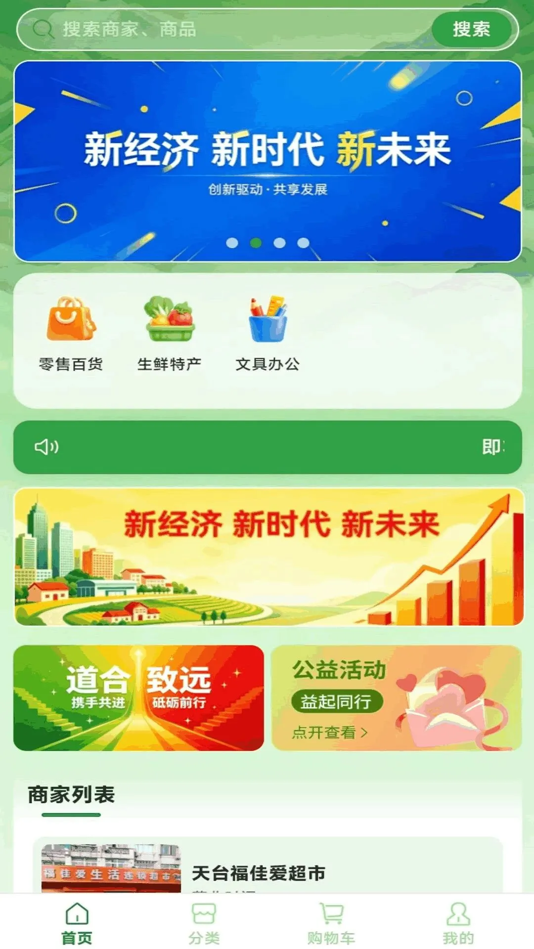 �����ҵAPP(��ҵ����ƽ̨)v1.0.0 �ֻ���