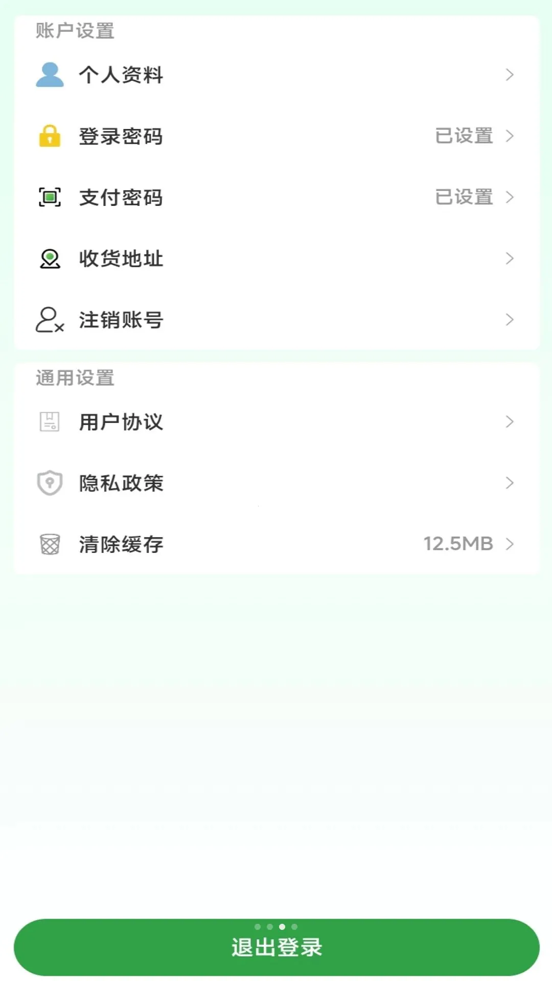 �����ҵAPP(��ҵ����ƽ̨)v1.0.0 �ֻ���