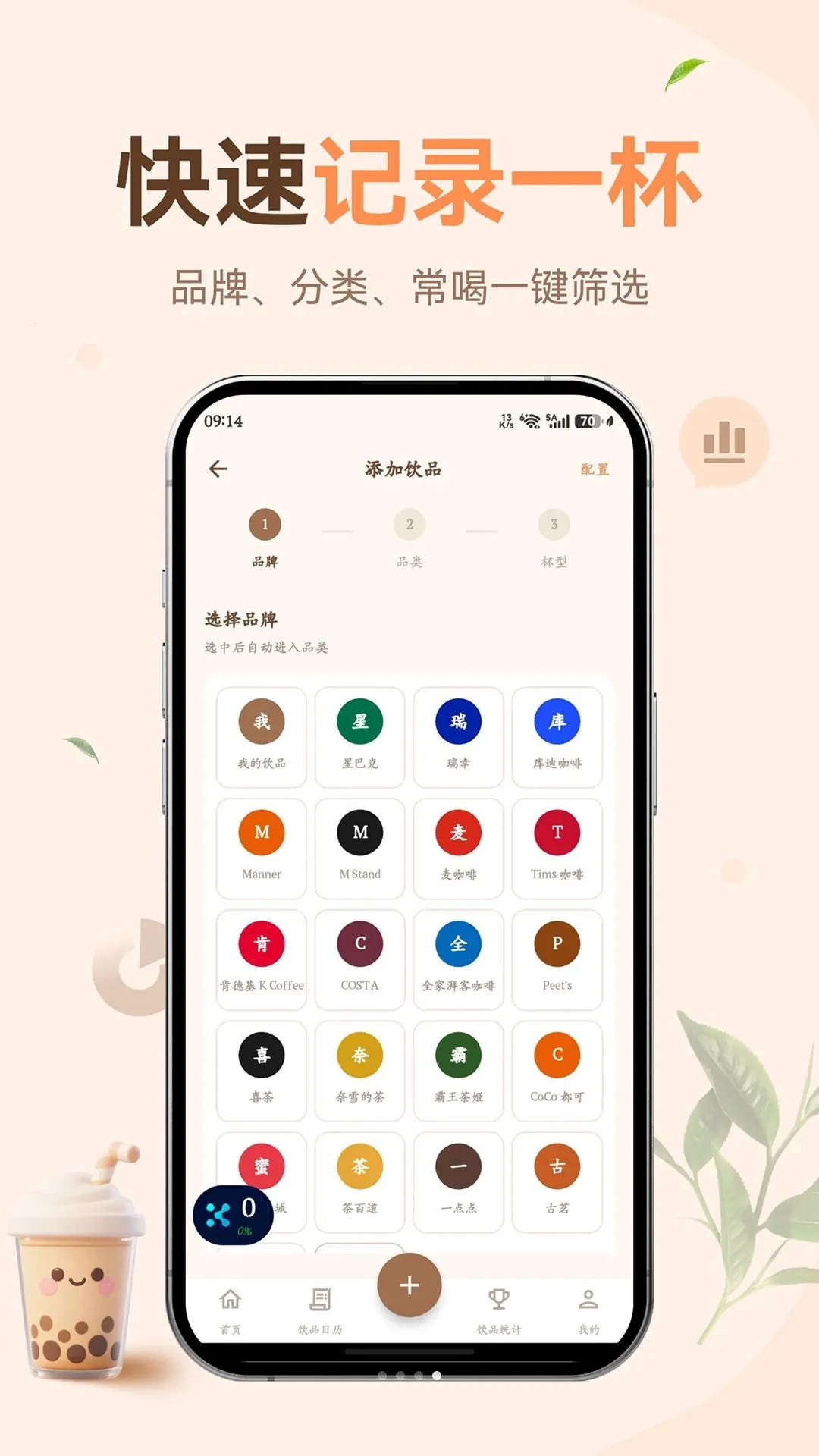 ÿ���̲迧��(��Ʒ�����¼)v1.0.0 �ֻ���