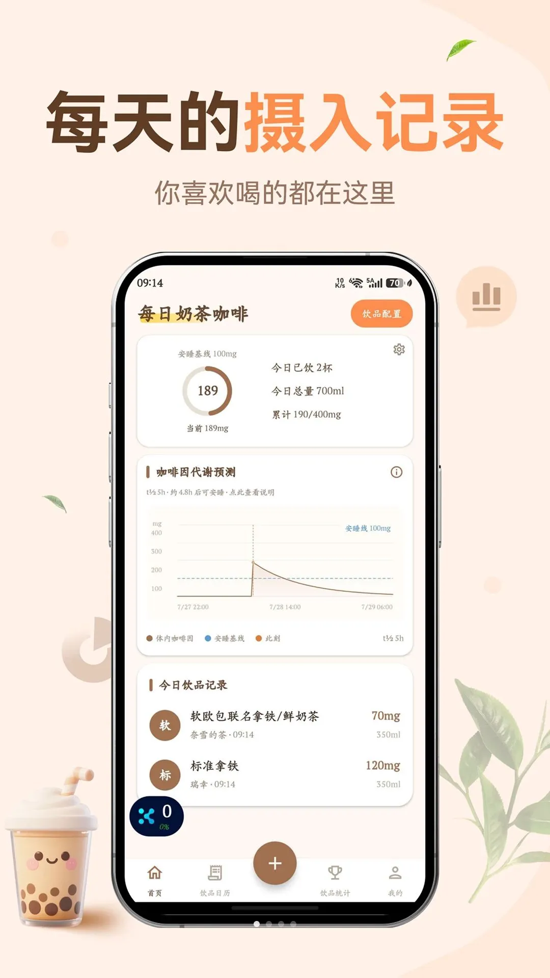 ÿ���̲迧��(��Ʒ�����¼)v1.0.0 �ֻ���