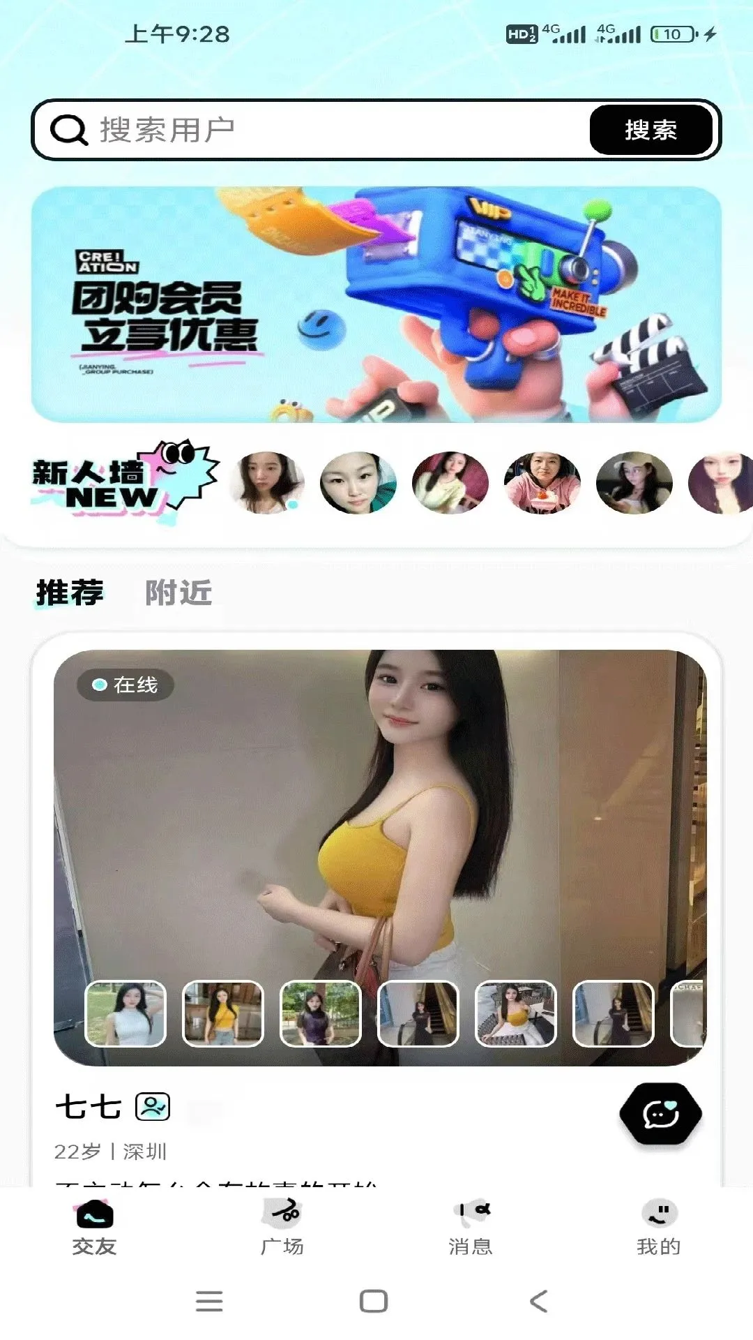 �Ƹ�APP(ͬ�ǽ���ƽ̨)v1.0.0 �ֻ���