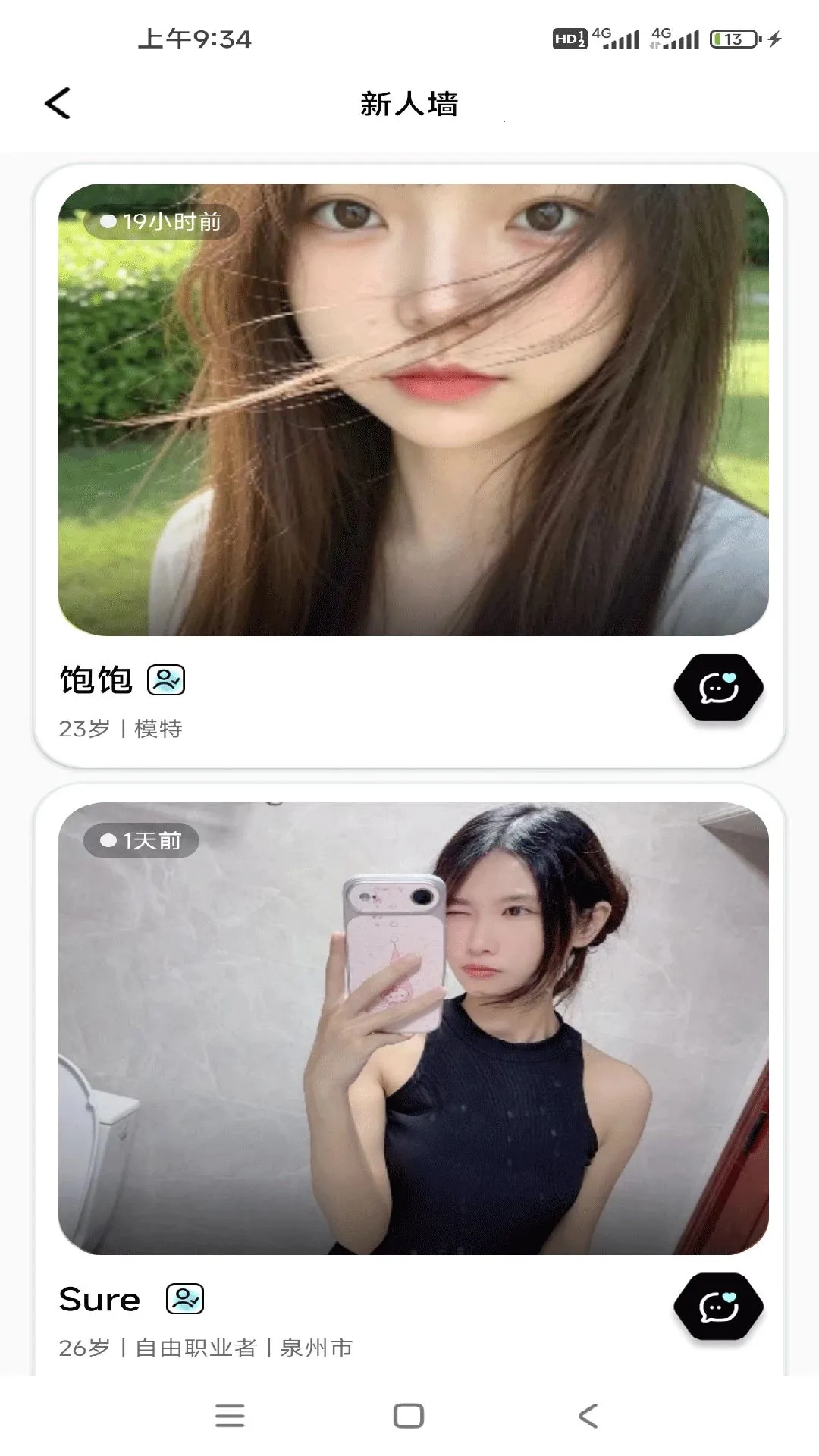 �Ƹ�APP(ͬ�ǽ���ƽ̨)v1.0.0 �ֻ���