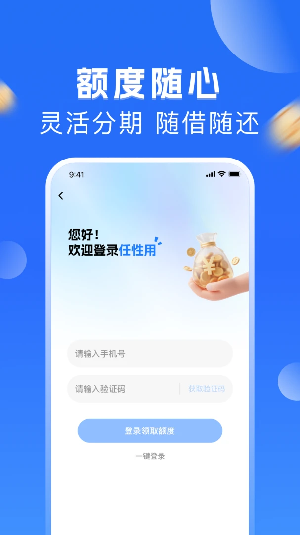 �����������ֻ���v1.0.0 �ֻ���