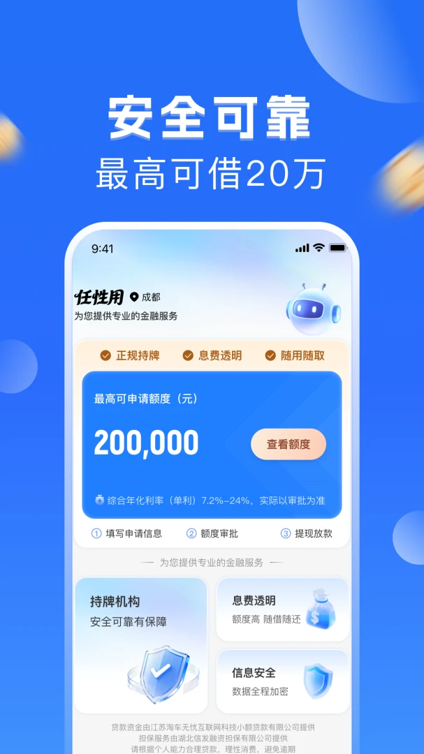 �����������ֻ���v1.0.0 �ֻ���