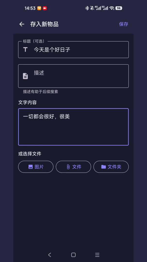 С�����ɺ�(�๦������Ӧ��)v1.0 ��׿��