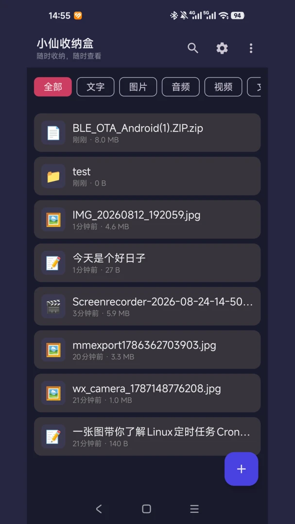 С�����ɺ�(�๦������Ӧ��)v1.0 ��׿��