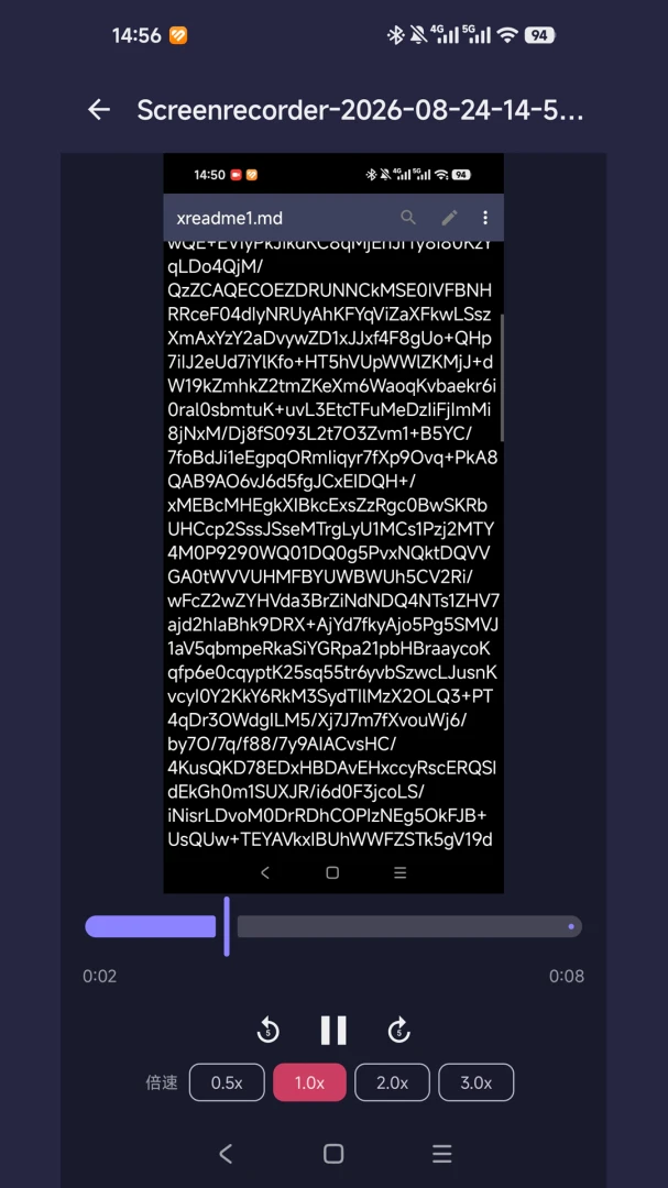 С�����ɺ�(�๦������Ӧ��)v1.0 ��׿��