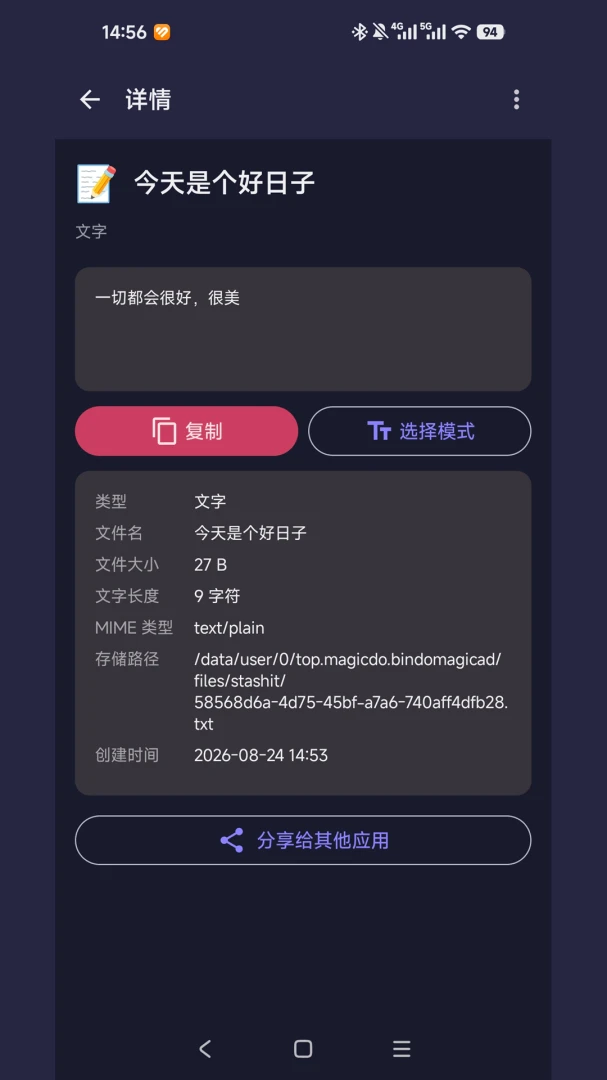 С�����ɺ�(�๦������Ӧ��)v1.0 ��׿��