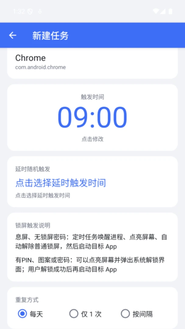 ��ˮ����������2026���°汾v1.2.3 �ֻ���