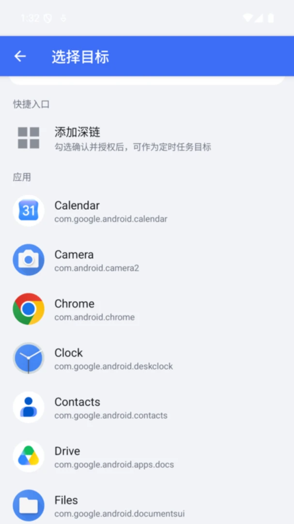 ��ˮ����������2026���°汾v1.2.3 �ֻ���