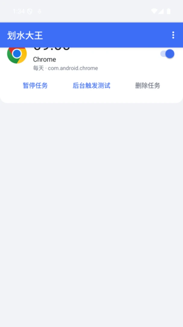 ��ˮ����������2026���°汾v1.2.3 �ֻ���