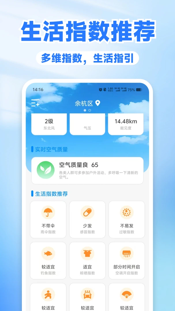 ������ѯͨ(������ѯ����)v1.0.2 �ֻ���