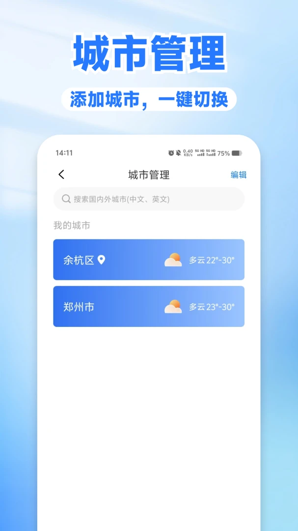 ������ѯͨ(������ѯ����)v1.0.2 �ֻ���