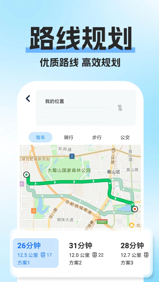 �߾�������ͼ(��׼���е���)v1.0.1 ��׿��