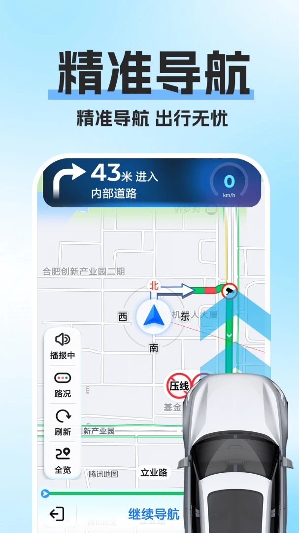 �߾�������ͼ(��׼���е���)v1.0.1 ��׿��