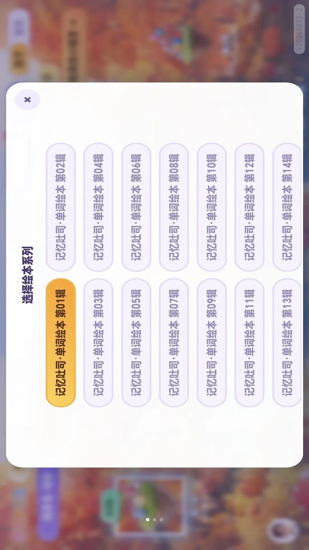 ѱ�������������ֻ���v1.0.19 ��׿��