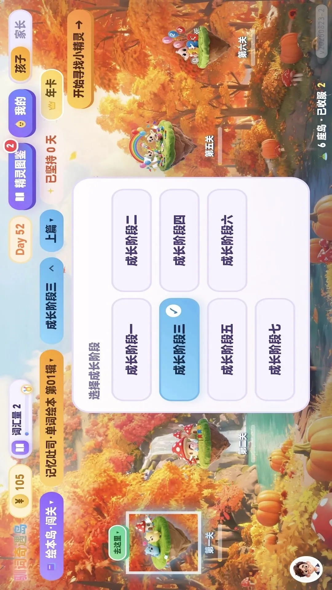 ѱ�������������ֻ���v1.0.19 ��׿��