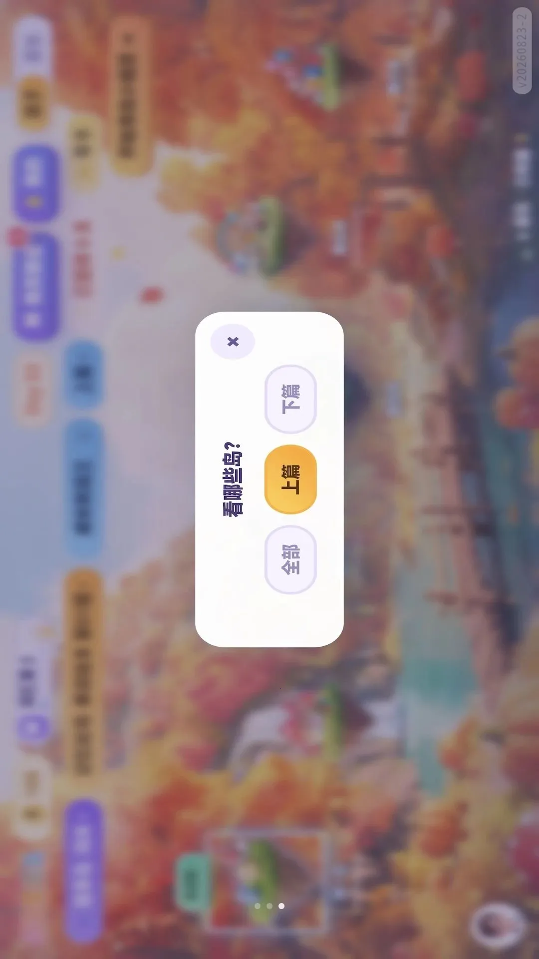 ѱ�������������ֻ���v1.0.19 ��׿��