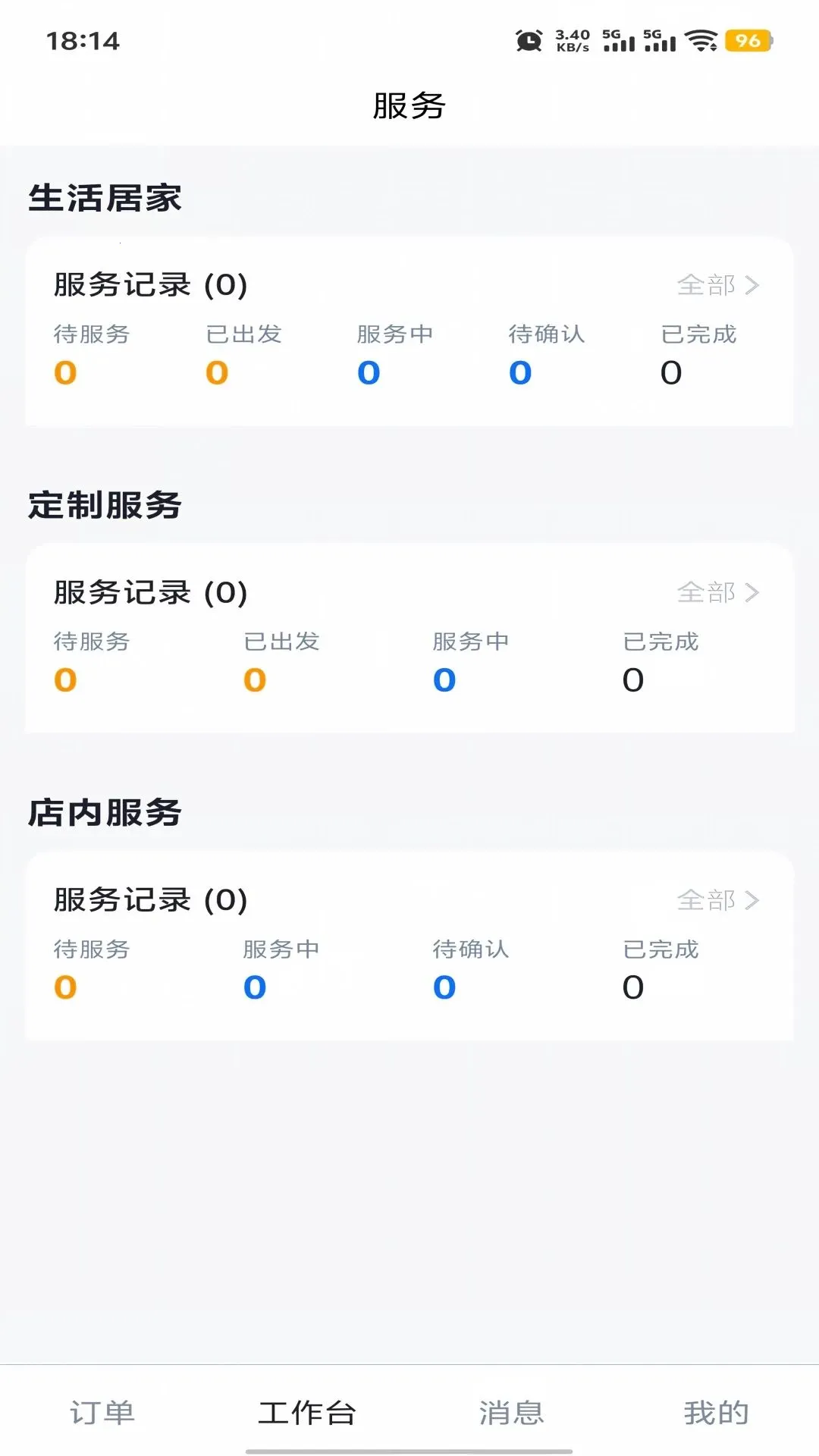 ��������վ2026���°汾v1.0.2 �ֻ���