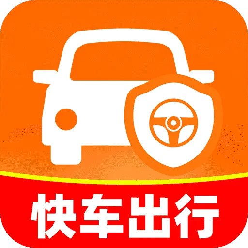 快车出行车主版2026最新版本v1.0.1 手机版