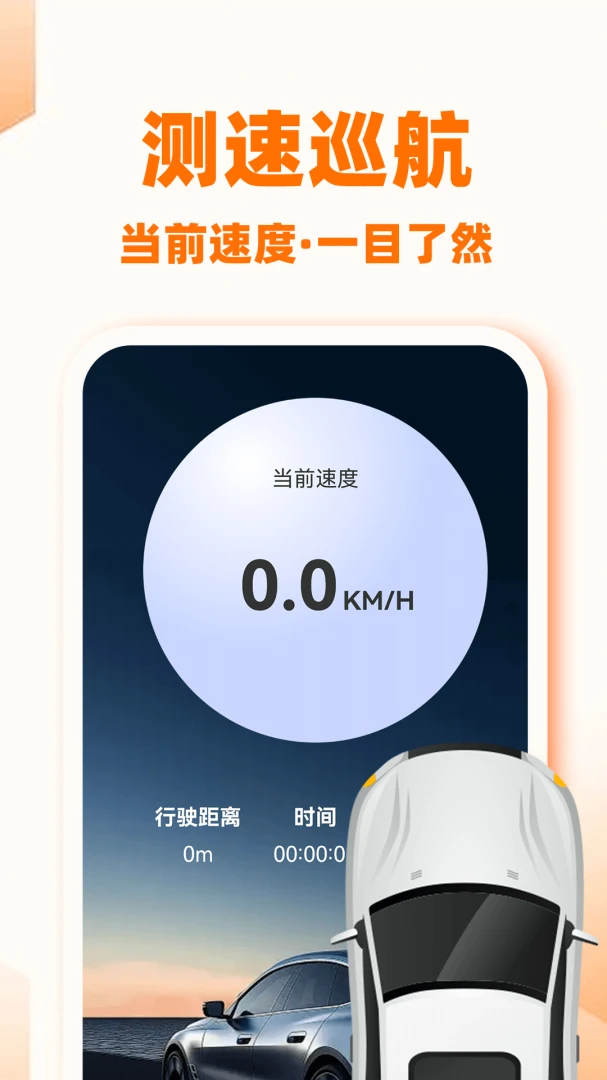 快车出行车主版2026最新版本 快车出行车主版2026最新版本